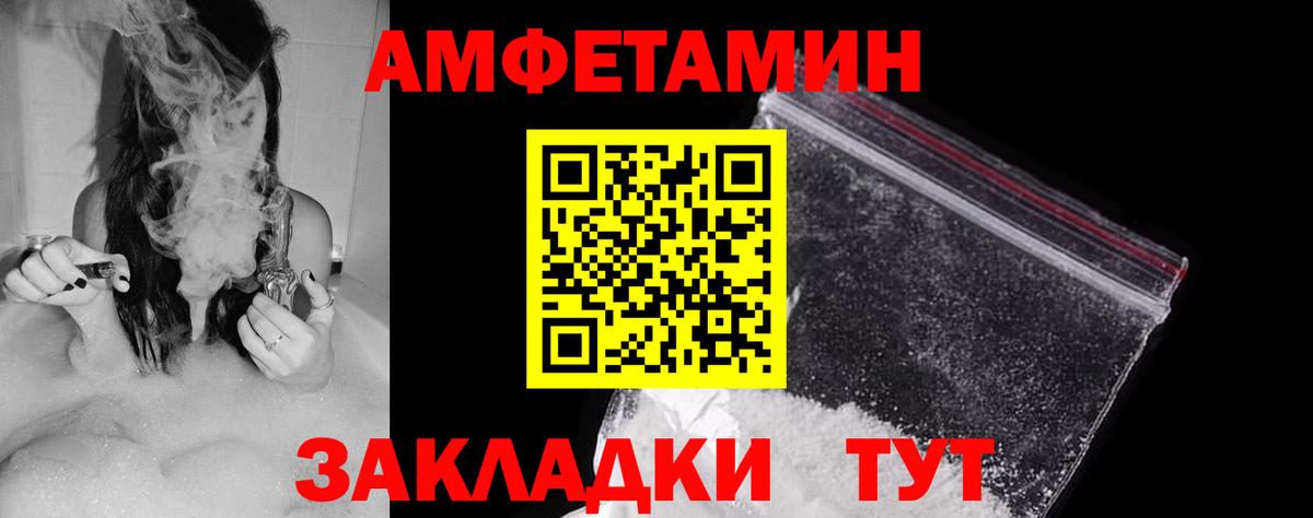 Кузнецк  АМФ  дарк нет телеграм  Амфетамин  АМФ Розовый  Вход с VPN 