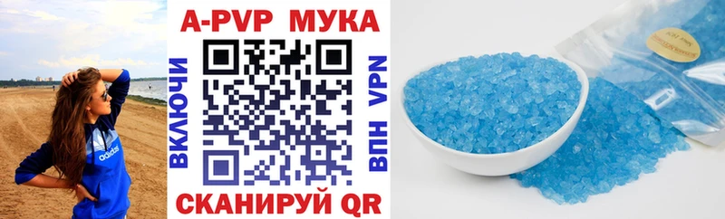 A PVP СК мега онион Кузнецк