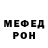 КЕТАМИН VHQ Eric Merrell