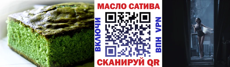 хочу наркоту  kraken зеркало  Еда ТГК марихуана  Кузнецк 