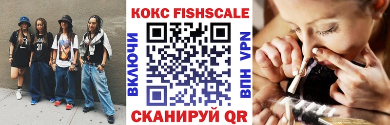 КОКАИН Эквадор  мега tor  Кузнецк 