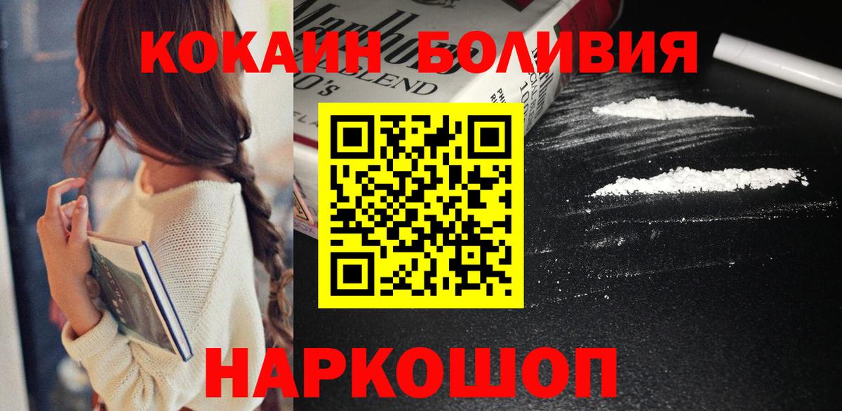 КОКАИН 99% Кузнецк