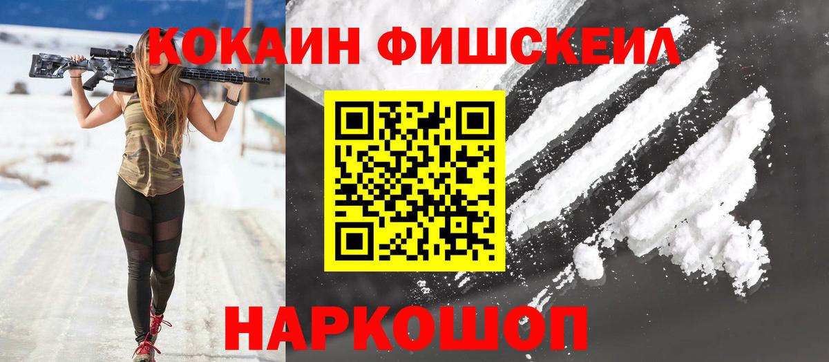 COCAIN 98%  Кокаин 98%  КОКАИН  Кузнецк  Вход с VPN 