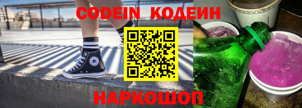 Бошки Шишки Кузнецк