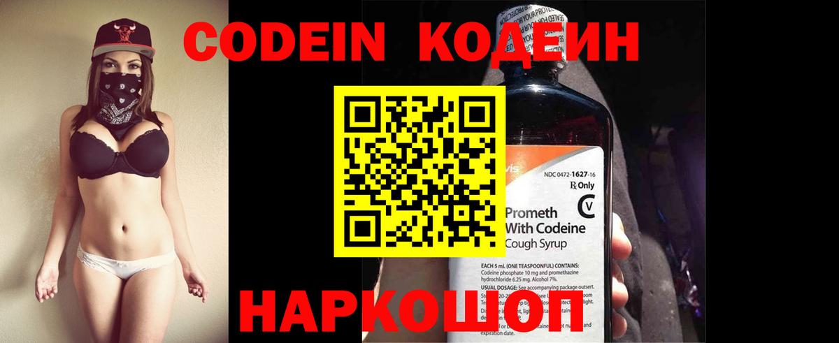 Cocaine  ГАШ  Меф   Экстази  Кузнецк  Вход с VPN  Гашиш 