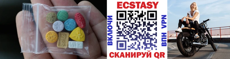 Экстази louis Vuitton  купить   мега ссылка  Кузнецк 