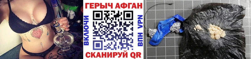 ГЕРОИН белый мега tor Кузнецк купить сайты