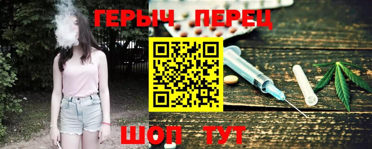 ГЕРОИН афганец  Вход с VPN  Кузнецк 