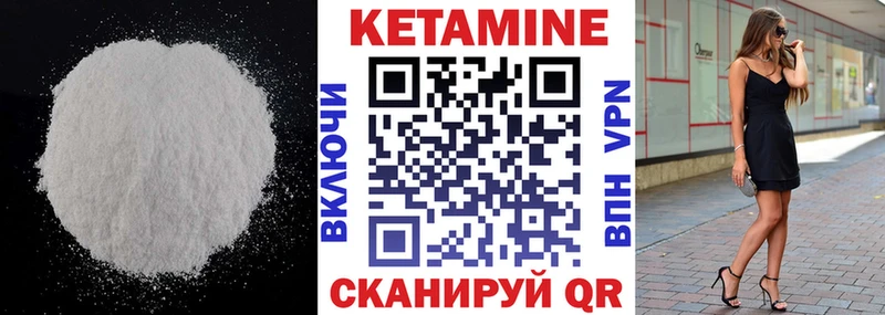 Кетамин VHQ hydra Кузнецк