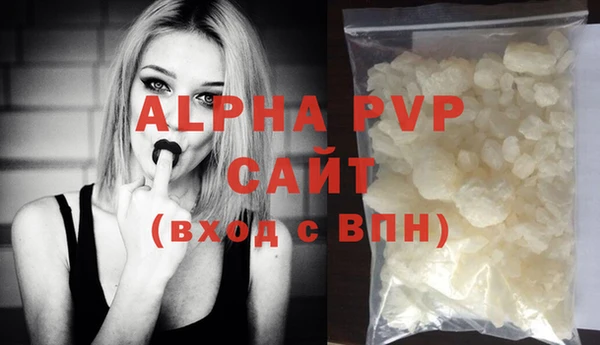 бошки Белокуриха