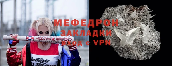бошки Белокуриха