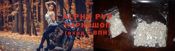 метамфетамин Беломорск