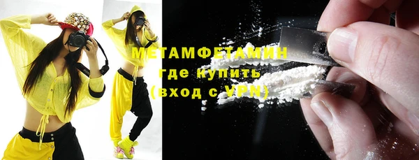 бошки Белокуриха