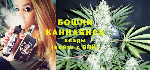 метамфетамин Беломорск