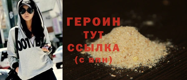 метамфетамин Беломорск