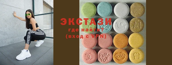 каннабис Железноводск