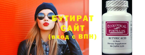 метамфетамин Беломорск