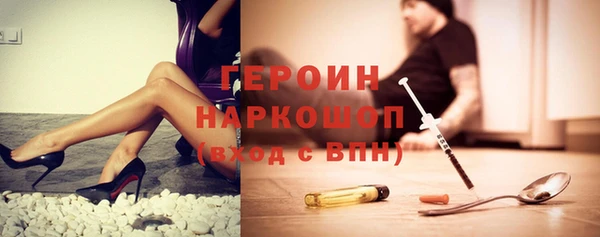 бошки Белокуриха