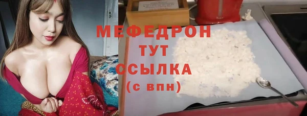 прущая мука Белоозёрский