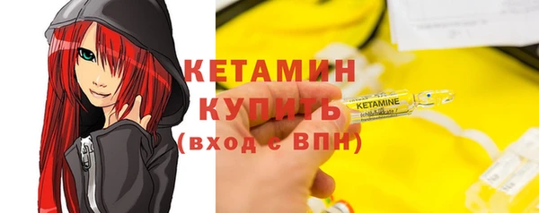 метамфетамин Беломорск