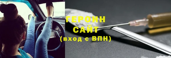 бошки Белокуриха