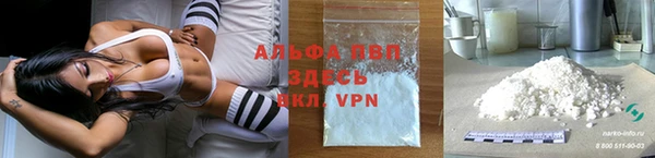 метамфетамин Беломорск