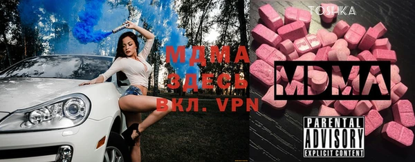 метамфетамин Беломорск