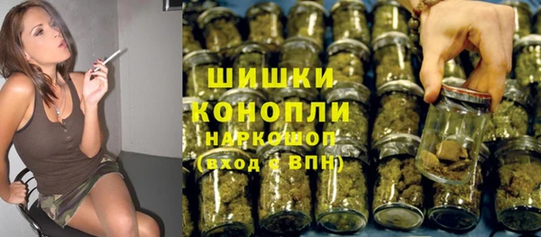 метамфетамин Беломорск