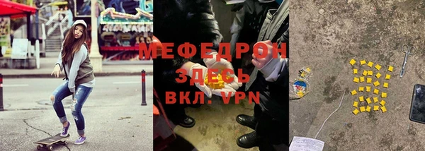 прущая мука Белоозёрский