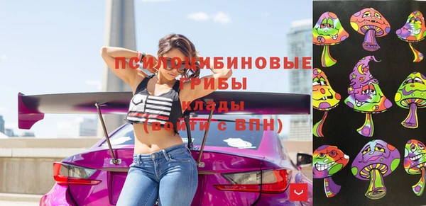 метамфетамин Беломорск