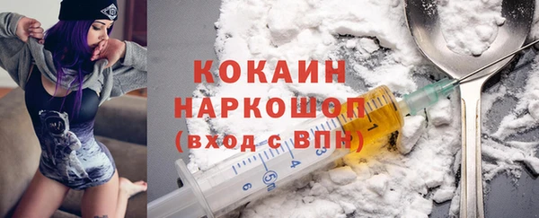 прущая мука Белоозёрский