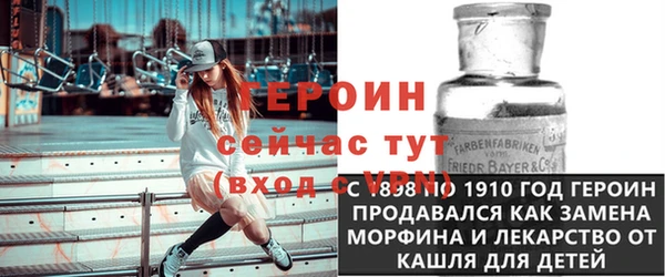 бошки Белокуриха