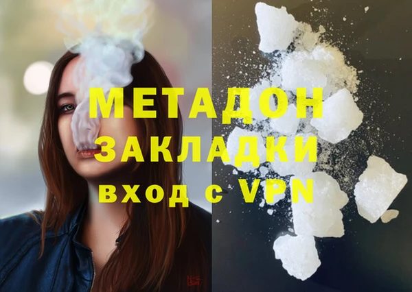 метамфетамин Беломорск