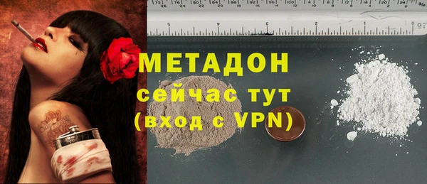метамфетамин Беломорск