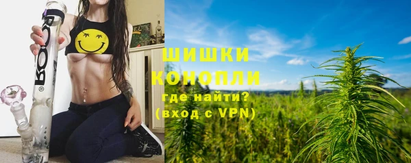 метамфетамин Беломорск