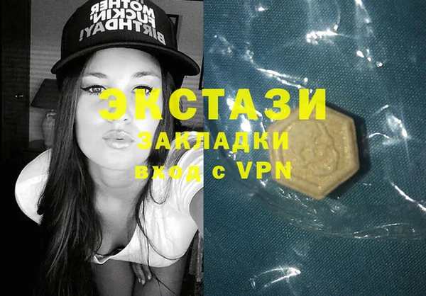 метамфетамин Беломорск