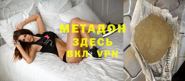 метамфетамин Беломорск