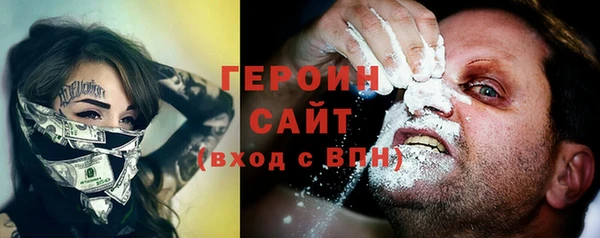 метамфетамин Беломорск