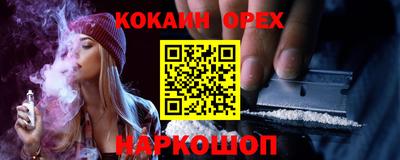 мет Гагарин