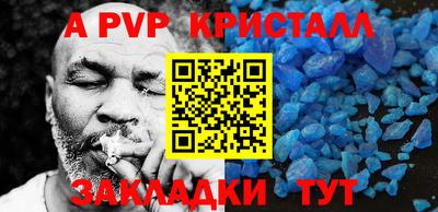 мет Гагарин