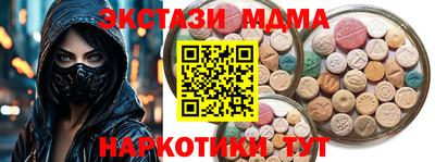 мет Гагарин