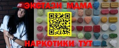 MDMA Гатчина