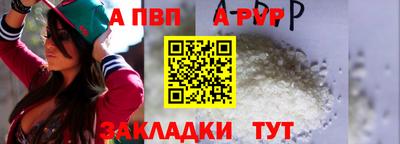 мет Гагарин