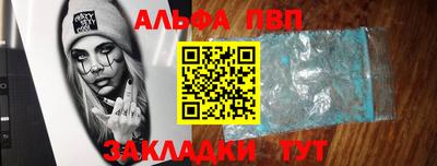 мет Гагарин