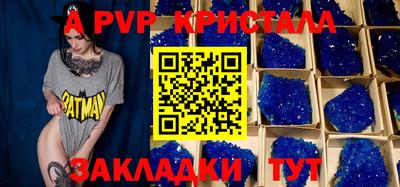 мет Гагарин