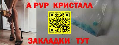 гашик Кинель