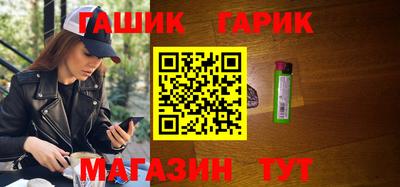 СК Гай