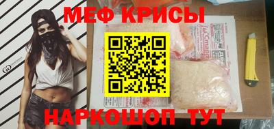 мет Гагарин