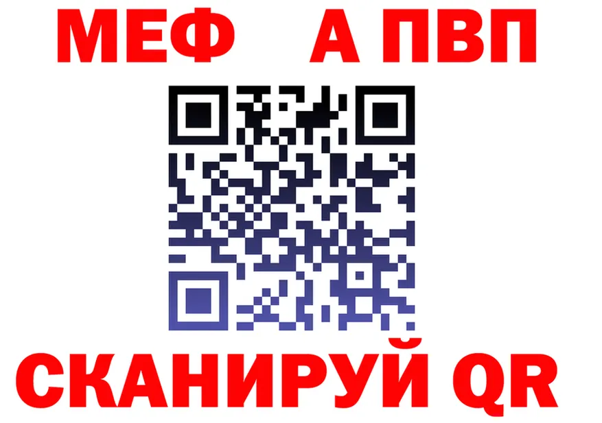 МЯУ-МЯУ мука вход это mega Кузнецк