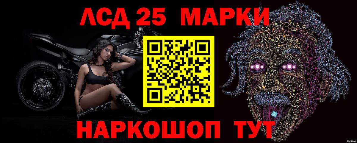 ЛСД экстази кислота  Вход с VPN  Кузнецк  ЛСД экстази ecstasy 